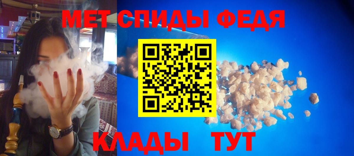 АМФ Розовый  Вход с VPN  Амфетамин  Гусиноозёрск 