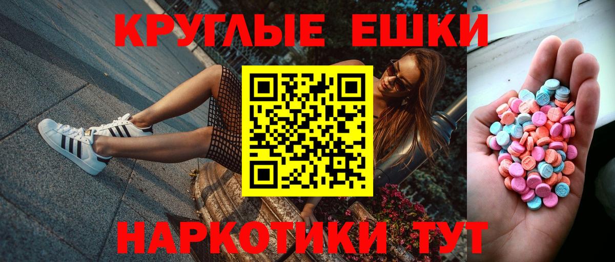 omg ТОР  Экстази MDMA  ЭКСТАЗИ  Экстази Punisher  Вход с VPN  сайты даркнета состав  Гусиноозёрск 