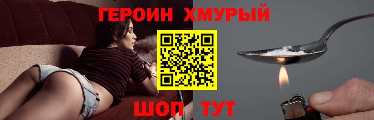 A-PVP Гусиноозёрск
