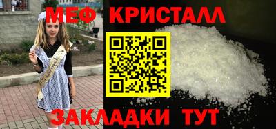 кокаин Можайск