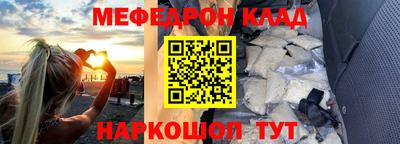 дурь Моздок