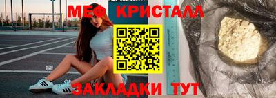 амфетамин Можга
