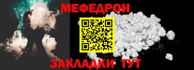 кокаин Можайск