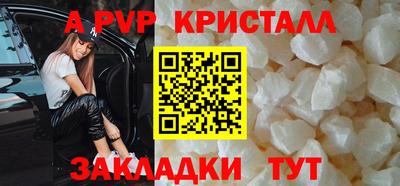 дурь Моздок