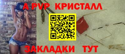 кокаин Можайск