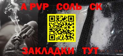 амфетамин Можга