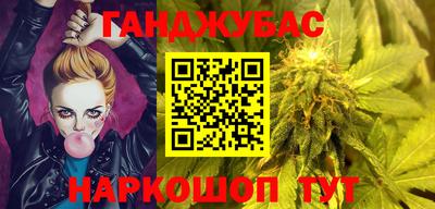 дурь Моздок