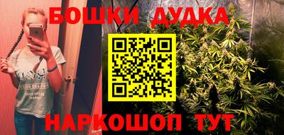 дурь Моздок