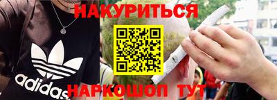 амфетамин Можга