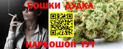 амфетамин Можга