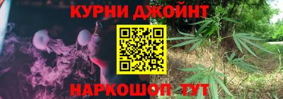 дурь Моздок