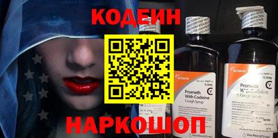 кокаин Можайск