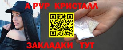 кокаин Можайск