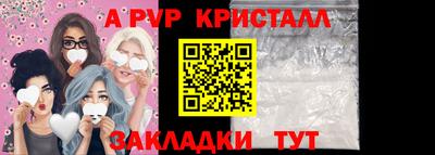 кокаин Можайск