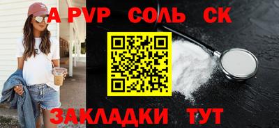 кокаин Можайск