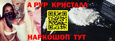 амфетамин Можга
