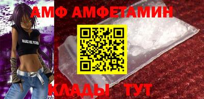кокаин Можайск