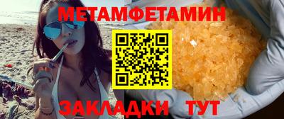 кокаин Можайск