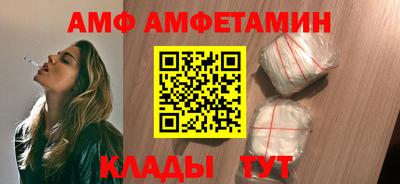 амфетамин Можга