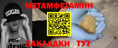 амфетамин Можга