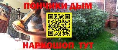 кокаин Можайск