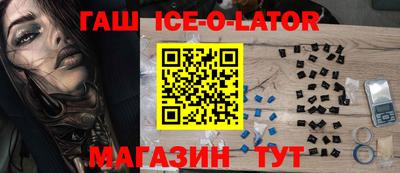 кокаин Можайск