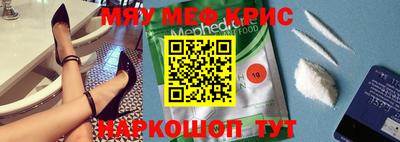 кокаин Можайск