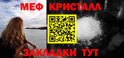кокаин Можайск