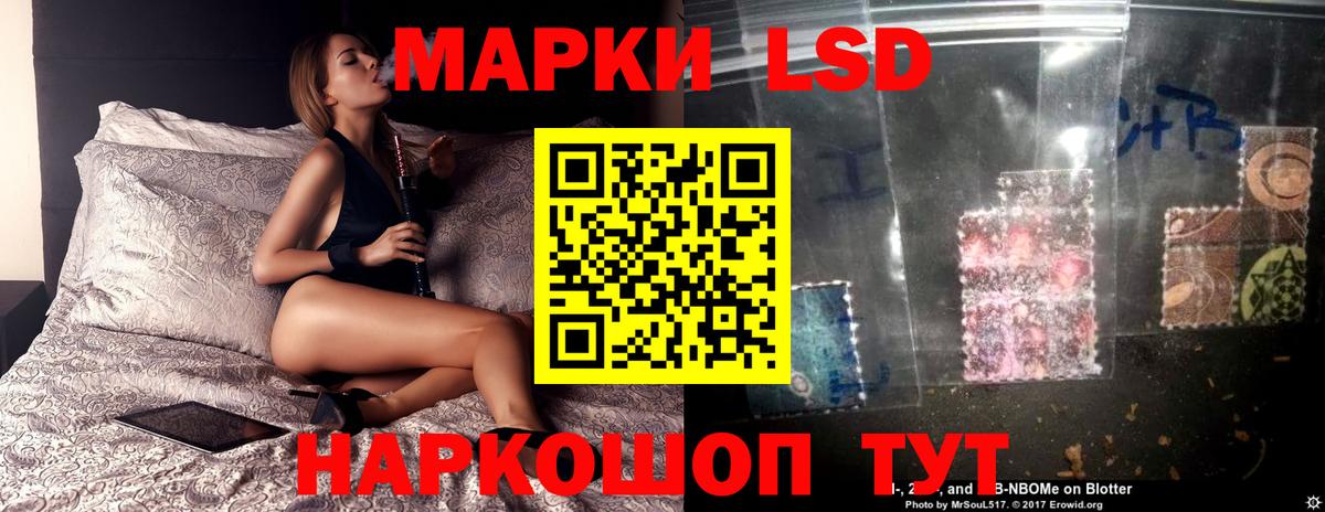 LSD-25 экстази кислота  Вход с VPN  Гусиноозёрск 