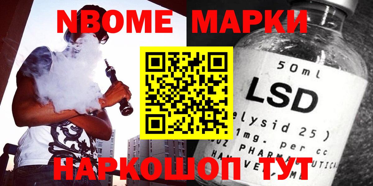 LSD-25 экстази ecstasy Гусиноозёрск