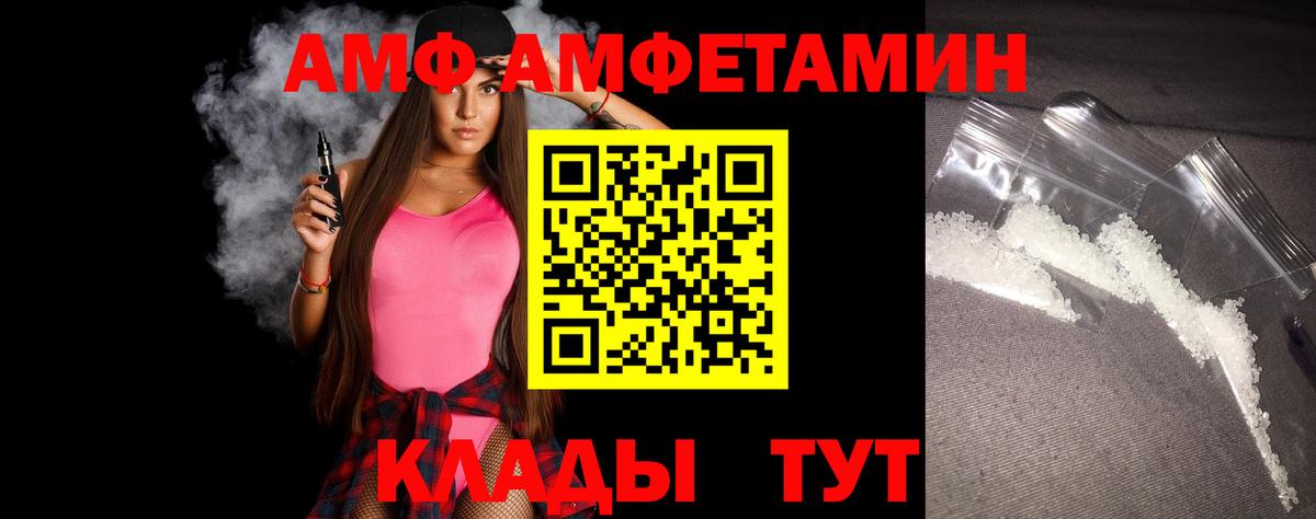 МЕТАМФЕТАМИН мет  Вход с VPN  Гусиноозёрск 