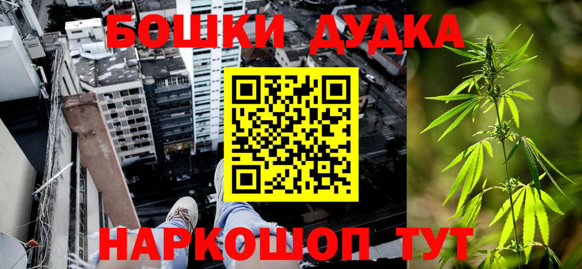 Шишки марихуана MAZAR Гусиноозёрск