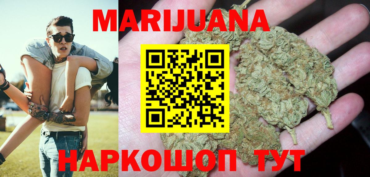 Каннабис AK-47  Вход с VPN  МАРИХУАНА LSD WEED  МАРИХУАНА ГИДРОПОН  Гусиноозёрск 